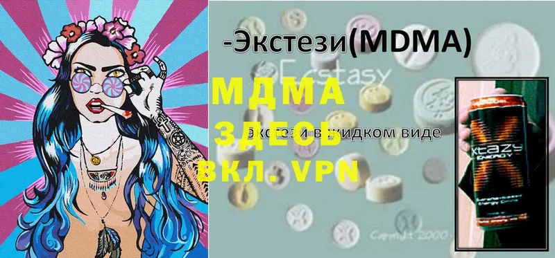 МДМА crystal  купить закладку  Пермь 